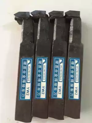 Welded inner hole thread turning tool YT15 YW1 YT5 YG8 tool holder 20*20 25*25