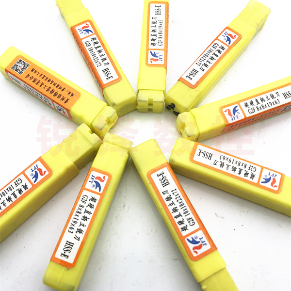 Force front ultra-hard straight shank upright milling cutter three blades four-edge milling cutter 14 16 16 18 18 20 22 25 30