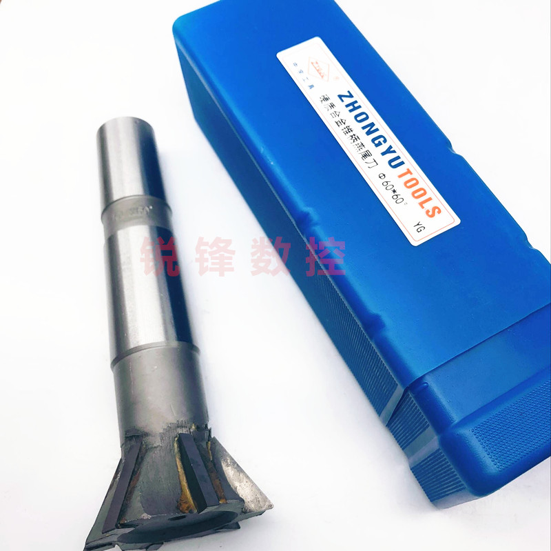 Inlaid alloy dovetail groove milling cutter 20 25 30 35 40 45 50 65 80 90mm 55 60 degrees