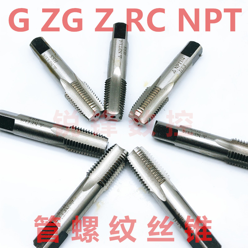 American tapered tube NPT tap conical pipe thread tap NPT1 8 1 4 3 8 1 2 3 4 1 inch