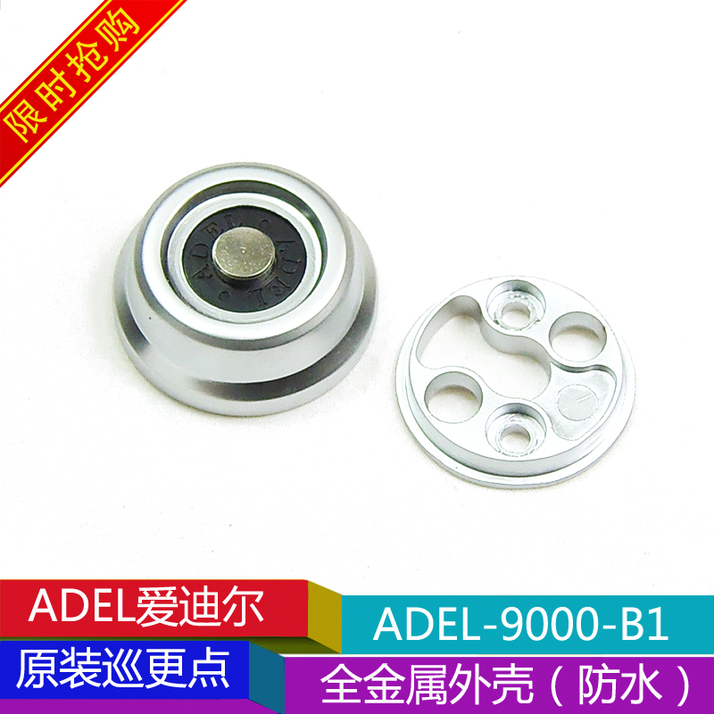 ADEL-9000-B1 Contact Location Button Pass Pass Pass Address Button Promotion