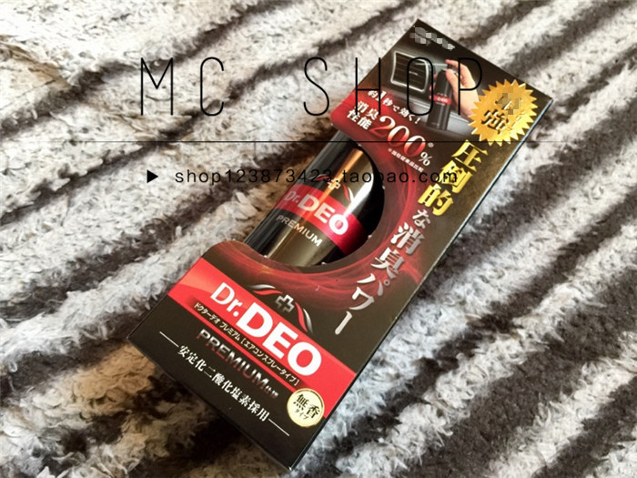 Japan Imported Chlorine Dioxide Car Air Conditioning Duct Outlet Air Outlet Except of Peculiar Smell Deodorising Bacteria Disinfection and Mildew Spray