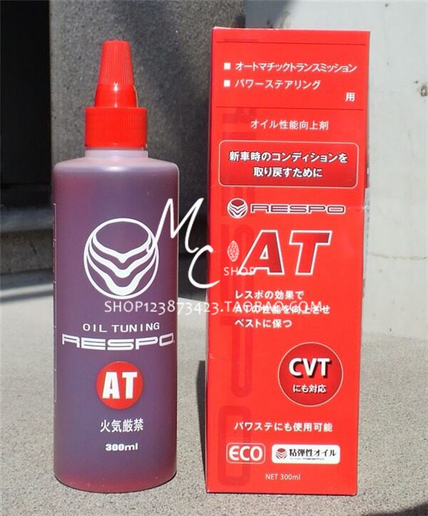 Japan imports Japan-made automatic AT CVT infinitely variable speed gearbox additive protective agent antiwear
