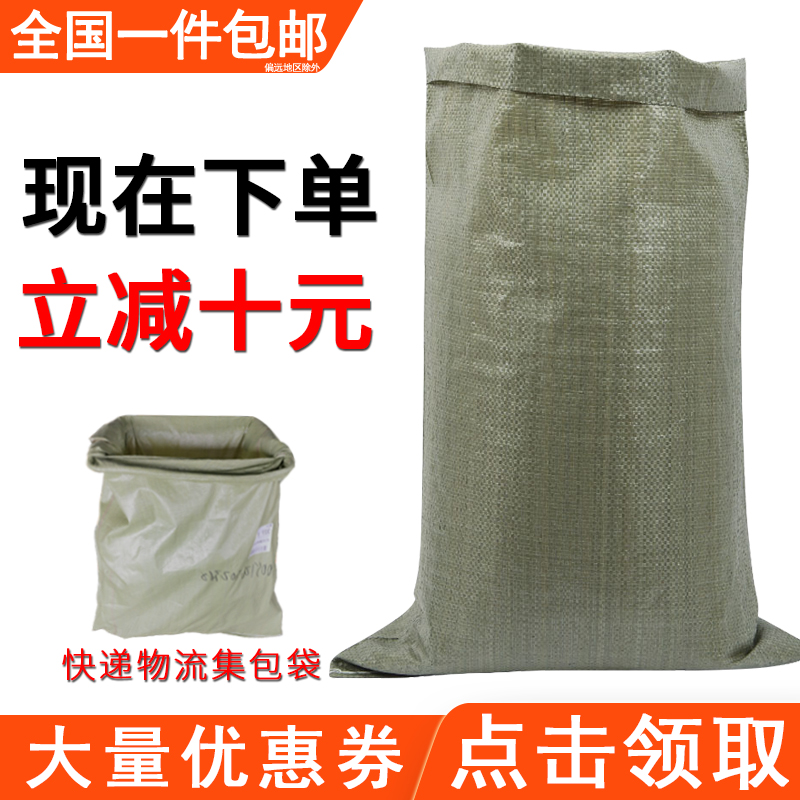 Flood control editor's bag manufacturer direct sales wholesale delivery snake leather bag with garbage moving and packing pocket big and thick sack