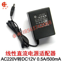 New Linear DC Power 12V500MA Monitoring Power Adapter 12V1A Transformer Power Charger
