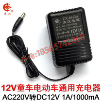 New linear DC power supply 12V1000MA stroller charger adapter 12V1A transformer power supply