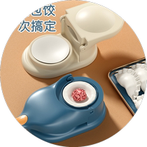 New type of all-in-one machine for pressing dumpling skins and making dumplings lazy artifact household special mold for dumpling skins rolling dough and pressing skins