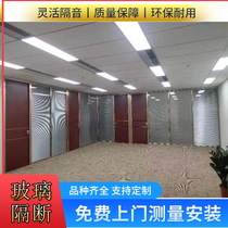 Zhuhai Partition Wall Qi-Hebei Glass Partition SHUTTER PARTITION ALUMINUM ALLOY CUSTOM INSTALLED DOUBLE LAYER LOUVERED HIGH COMPARTMENT