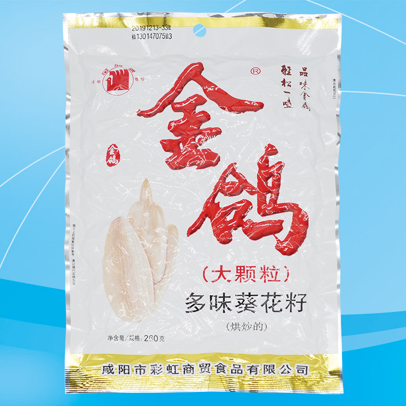 Golden pigeon melon seeds 260g Golden pigeon multi-flavor sunflower seeds Sunflower seeds Shaanxi specialty leisure snacks full of 6 bags