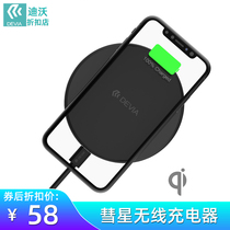 Devo Comet Wireless Charger for AirPods Apple iPhone Android Headset