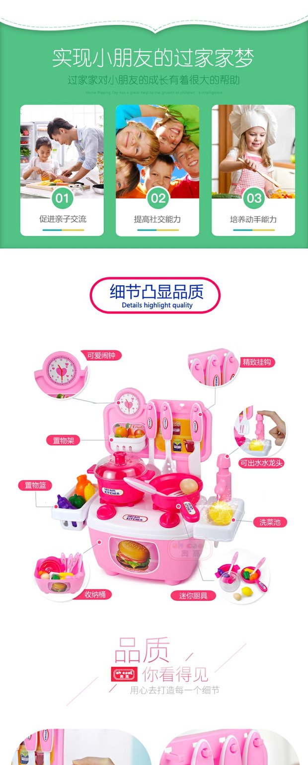 Đồ chơi bé gái DIY bếp set boy mô phỏng bếp bé chơi nhà nấu ăn gái nấu cơm 3-6 tuổi đồ chơi rút gỗ