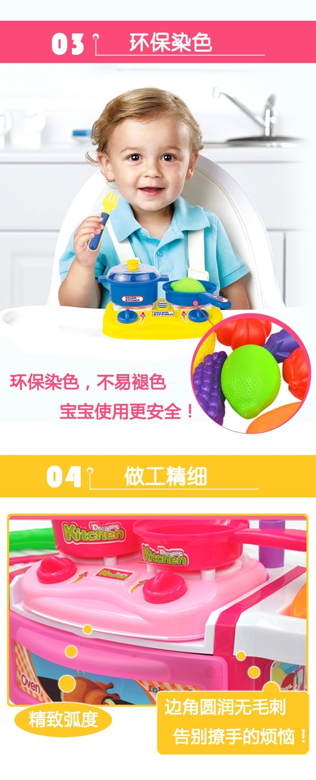 Đồ chơi bé gái đặt bếp cho bé trai mô phỏng bếp bé chơi nhà nấu ăn cho bé gái nấu cơm 3-6 tuổi 7 đồ chơi cho bé 1 tuổi