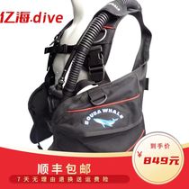 Buoyancy regulator (BC) vest vest oxygen bottle deep diving lung equipment