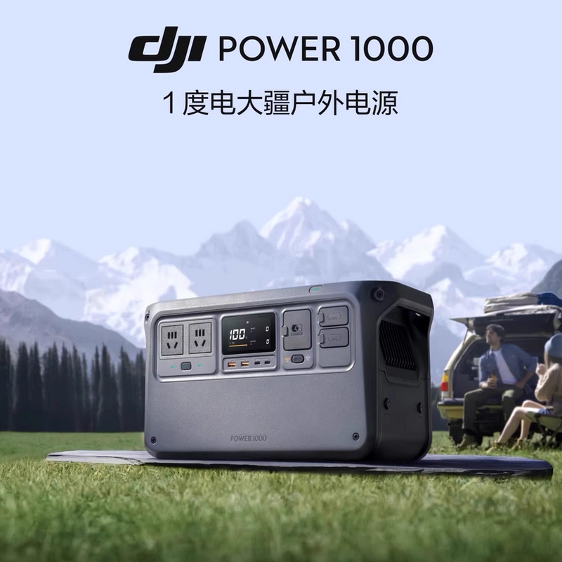 Dji Dji Outdoor Power Supply 1000 Large Capacity Camping Mobile Power Supply Ups Emergency Power Supply Brand New Officially Refurbished