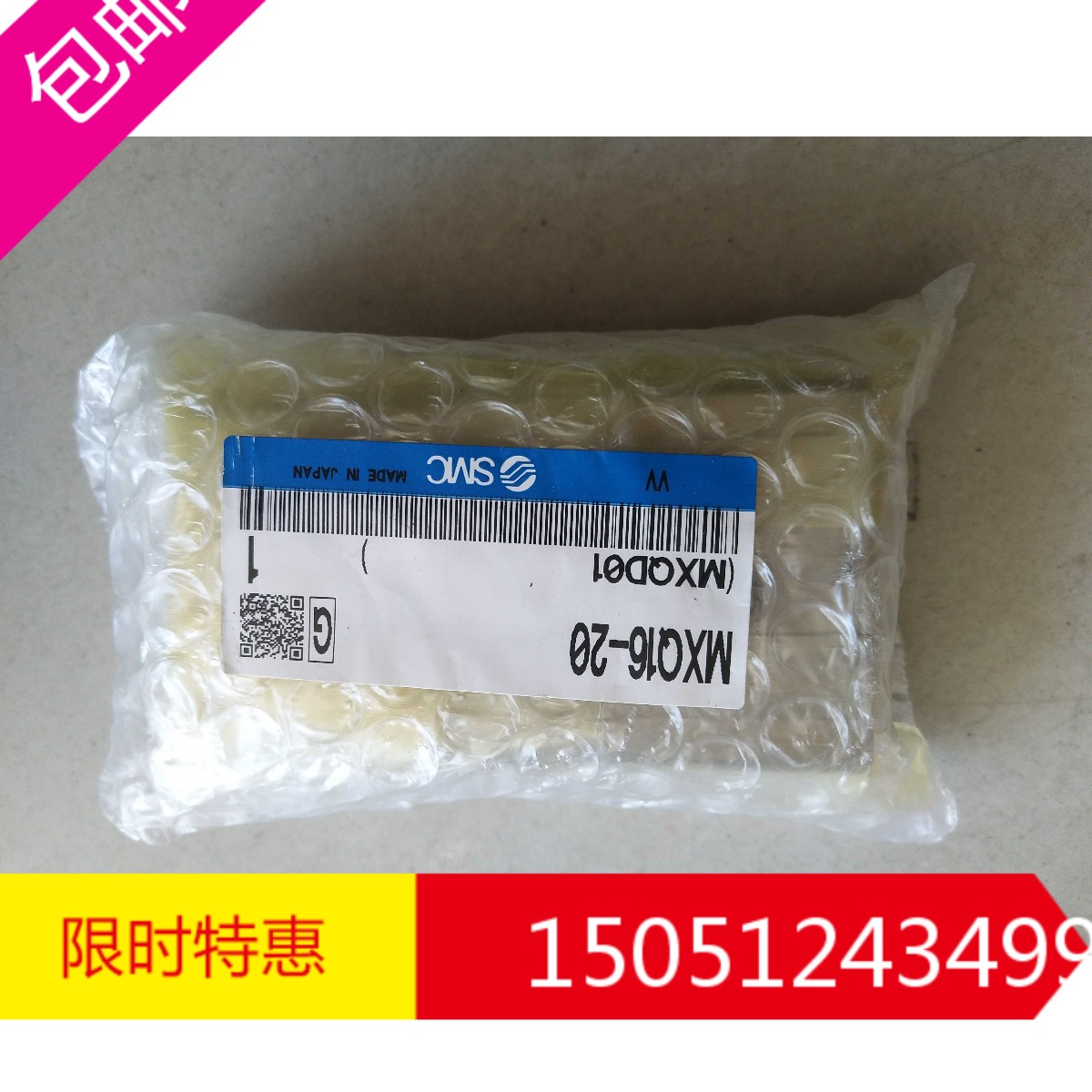 MXQ16-20 New Original Loaded Japan Imports SMC Slipway Cylinder Spot Special Price Sales