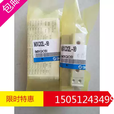 MXQ12L-10 brand new original Japan imported slide cylinder spot sale