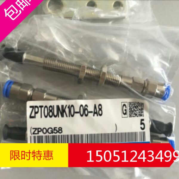 ZPT08UNK10-06-A8 New original
