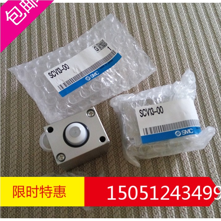 The brand new original SCV13-00 of the original SCV13-00