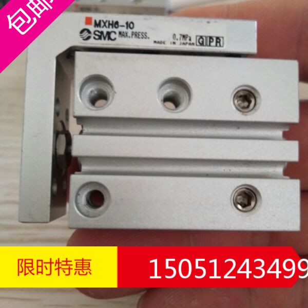 MXH 6 - 10 SMC is new and unused without packaging low - price transfer