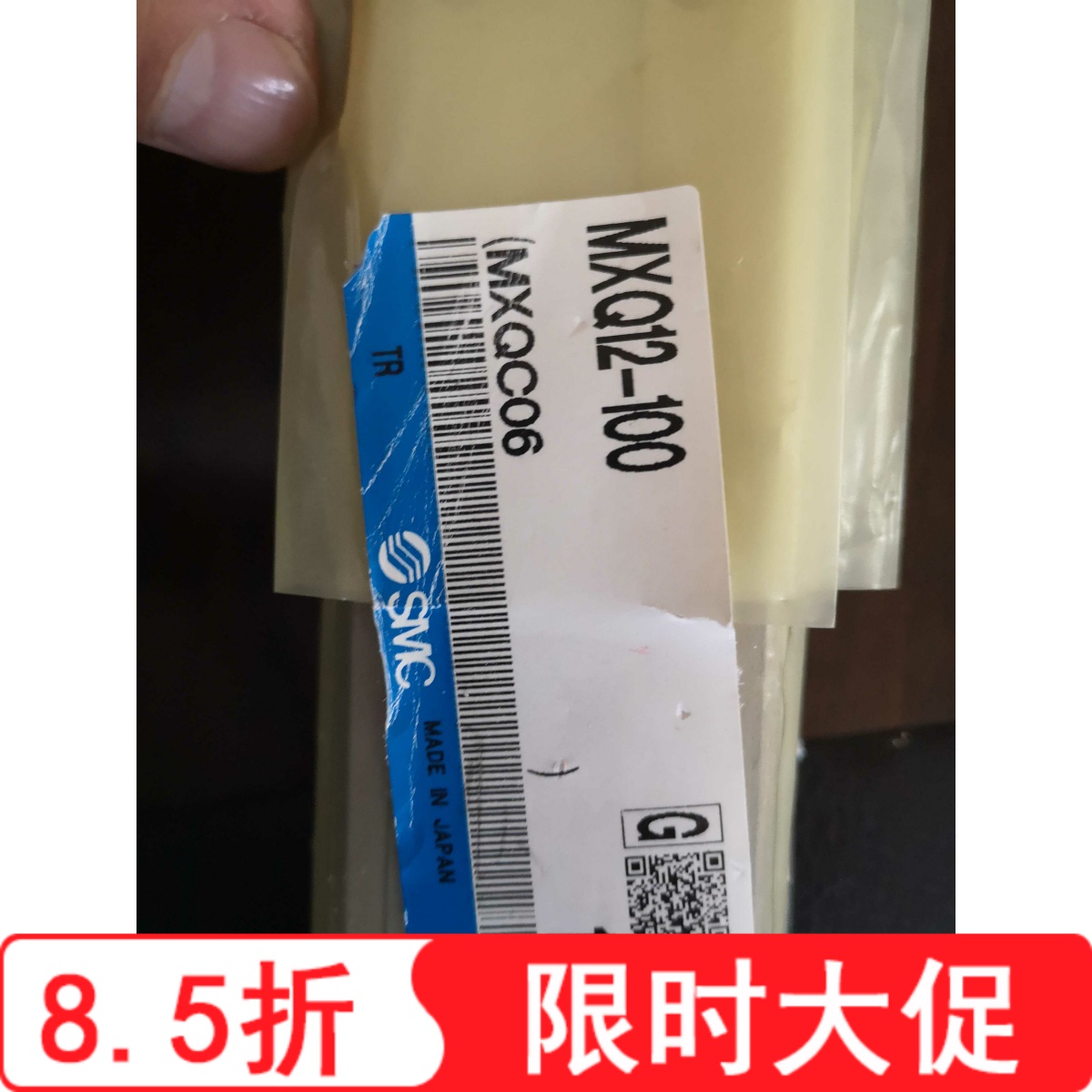 MXQ12-100 brand new original SMC slipway cylinder spot special price sales