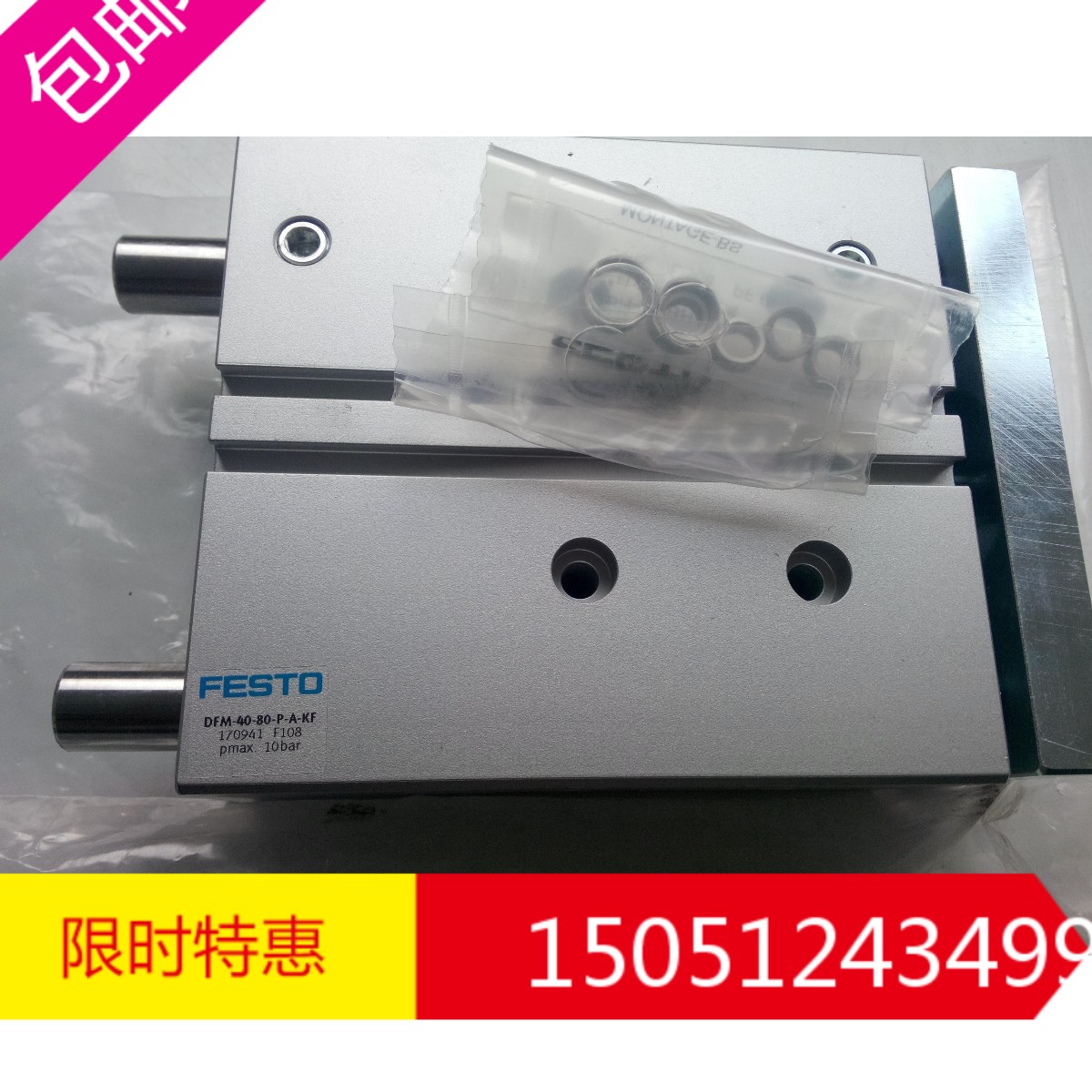 DFM-40-80-P-80-P-A-KF