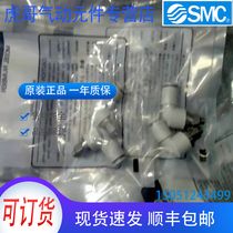 KXL04-M5 brand new original SMC high speed rotary joint physical shooting spot sale