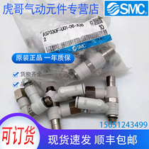 ASP330F-U01-06-X35 brand new original SMC pilot valve physical shooting spot sales