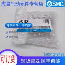 MHF2-12DR brand new original SMC slide cylinder physical shooting spot sales