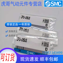ZP3-015US brand new original SMC vacuum nozzle physical shooting spot sales