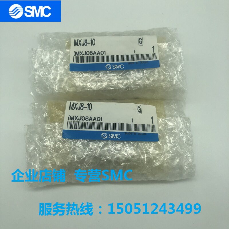 MXJ8-10 brand new original SMC slipway cylinder physical filming spot sale