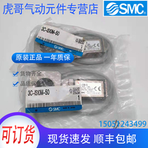 3C-IS10M-50 new original SMC pressure switch physical shooting spot sales