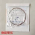 Authentic Xinghai Tin Lành Yu opera ban nhạc Hu chuỗi Banhu phụ kiện chuỗi ngoài chuỗi nhạc cụ nhạc cụ Yu túi đựng đàn Phụ kiện nhạc cụ
