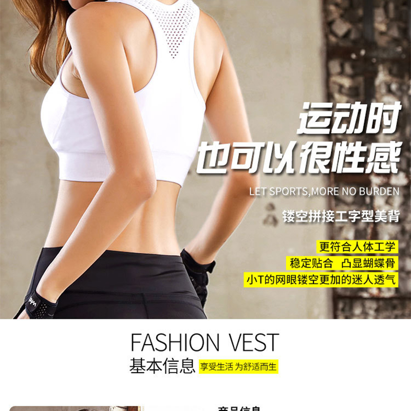 Sốc hấp thụ thể dục yoga kiểu vest chống sốc tập hợp chạy rập khuôn vẻ đẹp trở lại kích thước lớn đồ lót thể thao ngực lớn áo ngực nữ - Đồ lót thể thao áo thun tập gym nữ