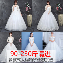 Extra-large code wedding dress 200 catty and fat mm bridal gown 2022 new pregnant woman Fat people covered with a slim drag and tail