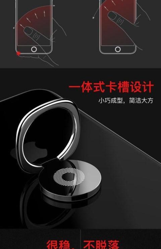 Tất cả kim loại điện thoại di động vòng khung Apple phổ siêu mỏng từ khóa vòng khung dán ngón tay khóa - Nhẫn nhẫn nam