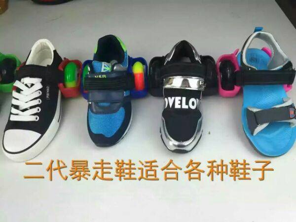 Chaussures à roulettes - Ref 2566191 Image 17