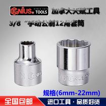 Talent tool 9 5mm sleeve 3 8 manual metric 12-angle sleeve 333206-333222