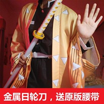 Ghost blade Sun wheel knife Metal stove door Charcoal Ji Lang My wife Shanyi cos knife Alloy butterfly Shinobu wood knife prop