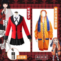 狂 赌 渊 渊 cos suit Huang Quan Yue Luna female school uniform Snake ghost dream suit Wig shoes full set of clothes