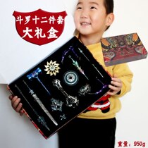 Douluo Mainland toy Tang San Hao Tian hammer Blue silver overlord gun Seven-kill sword Sleeve arrow Alloy weapon model gift box set