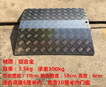  Barrier-free aluminum alloy wheelchair over the threshold slope plate lightweight portable removable aluminum ramp