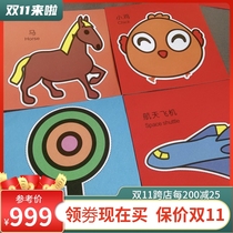 Each order only 1 gift 48 paper cuts if you need multiple copies please place separate orders.