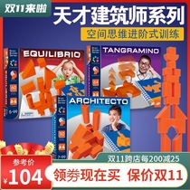 foxmind genius architect balance master building blocks stacked high educational toys board game stacking master early education