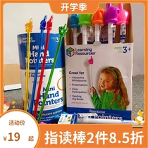 American Learning Resources color finger picture book finger reading stick teaching stick children blackboard LR finger stick