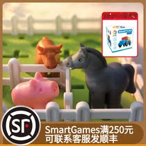smartgames smart farm Belgium smart games childrens baby puzzle table tour toy 345 years old
