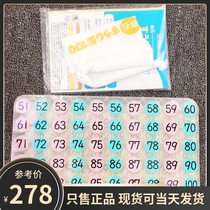 Japanese kumon brief-style education magnet 1-100 more than 100 board Monts cultivate several childrens table tours