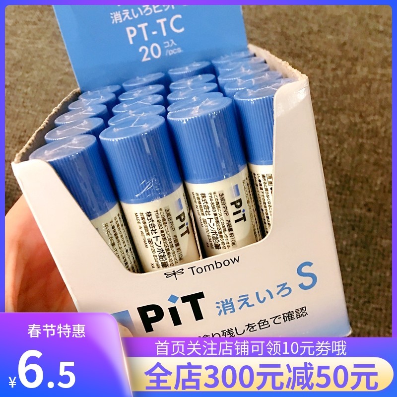 In Stock Solid Glue Safe Washable Handmade Toddler Round Adhesive Rod for Kids Students in Tombow, Japan