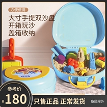 Beauty Music Space Toy Sand Children Safety Starry Sky Sand Baby Power Loose Sand Indoor Magic Sand Suit