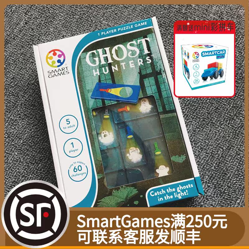 6 Year Old American Smart Games Ghost Catcher Table Tour Chost Hunters Portable Logic Puzzle Table Tours