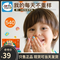 Beauty Music Children Nail Sticker Cartoon Baby Girl Beauty Chia Full Sticker Waterproof Persistent Stickler Safety Nail Sticker